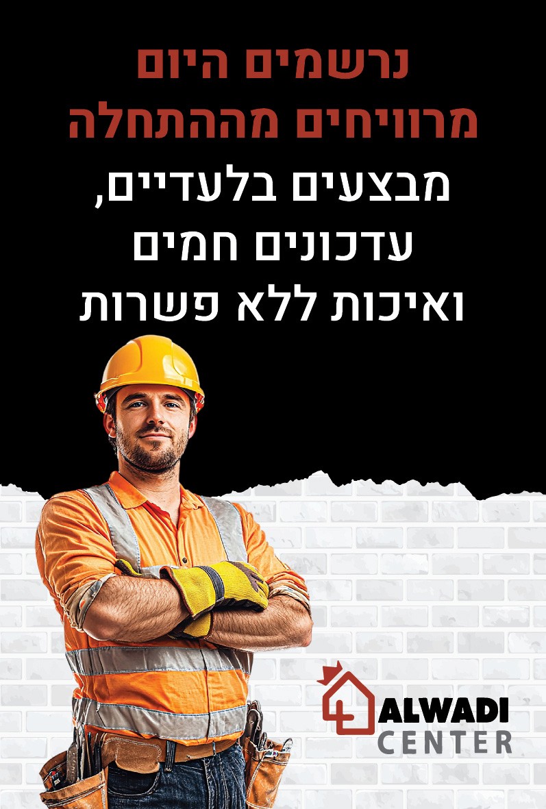 תמונת דף רישום לקוח