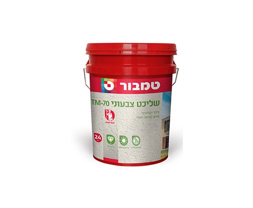 שליכט אקרילי צבעוני TM70 גרייני
