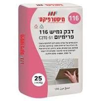 דבק 116
