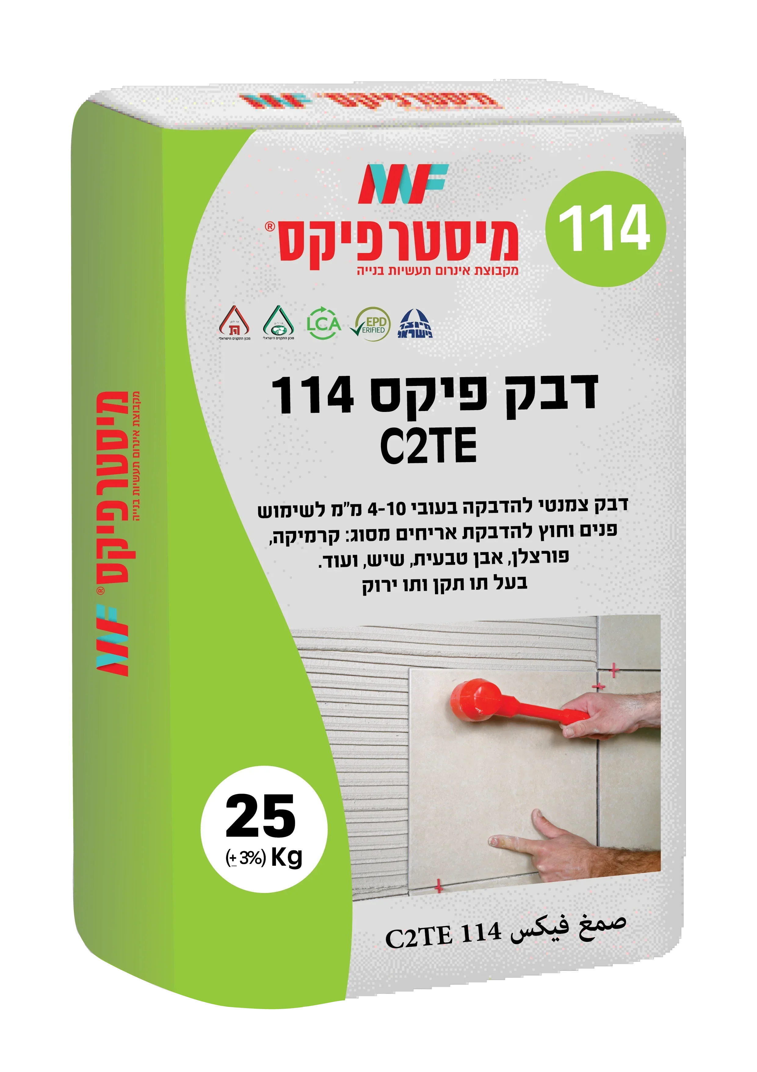 דבק 114